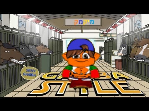 מיק מק - צילומי תמונות: יוני רוטנר עריכה: חן דישלמן עיבוד: יוני רוטנר תודות ל