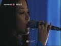 Ito Yuna- I\ Ito Yuna- I\