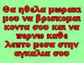 stixakia
