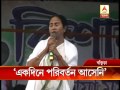 Mamata virtually denied intellectuals role in ...