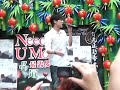 Pin Guan at KTN Parade on 13.1.08 (2)