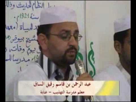 نشيد : أنت ميزاب بلادي