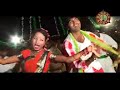 www.jharkhandi.org - broadcasting Jharkhandi Video - 193