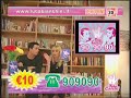 LUCA BIANCHINI TELEVENDITA PROMOZIONALE LUCA BIANCHINI TELEVENDITA PROMOZIONALE