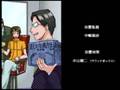 創政会結成田中角栄脳梗塞1985
