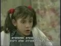 capítulo de chiquititas 97  1/5 