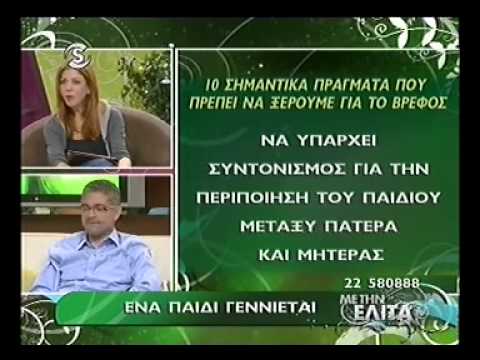 Νεογέννητο. Ένα παιδί γεννιέται