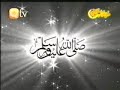 The prophete Muhammad\