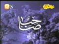 The prophete Muhammad's (swl) 99 names