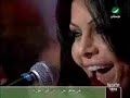 Ana Haifa LIVe Ana Haifa LIVe