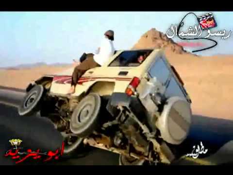 Dangerous driving - Saudi Arabia - brkod