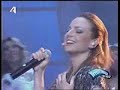 Katerina Sisinni \"I want to dance with somebody\" Dream Show