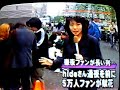 X JAPAN 1998 Girl Chick ???? Hide ??? Yoshiki Toshi Heath X JAPAN 1998 Girl Chick ???? Hide ??? Yoshiki Toshi Heath
