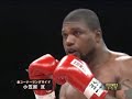 Cyril Abidi Vs Quinton Jackson 2