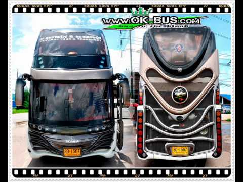 รถบัส&เพลงแดนซ์ แอบจิตMIX(นฤมิตร) VOL.2