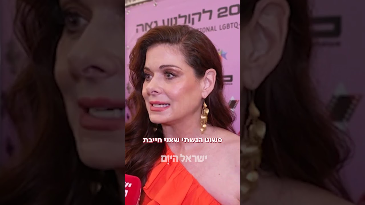 כוכבת "וויל וגרייס" דברה מסינג הגיעה לארץ כדי לקבל פרס הוקרה על עבודת ההסברה שלה למען ישראל