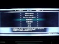 龍が如く見参を気楽にプレイ　其の７４