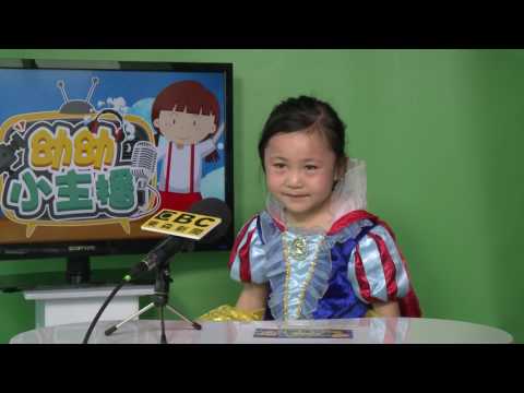 幼幼小主播選拔