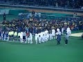 クラブワールドカップ　決勝　選手入場