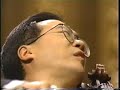 Yo-Yo Ma: Elgar Cello Concerto, 1st mvmt - Thumb #1