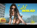 Walad (Official Music Video)