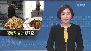뉴스데스크