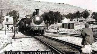 محطة القطار في قرية بتير محطة القطار في قرية بتير