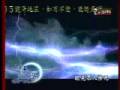 videos de 神州三搶先看3132(霹靂創世錄http://pilicreateworld.ezdn.cc)