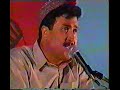 . Dega ai qaoma gul baaz tu begana mashao. Hazaragi song