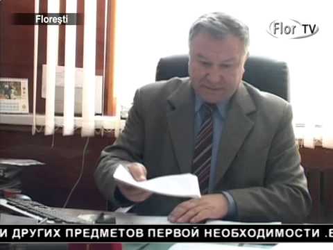 Поддержка неблагоприятных слоев населения