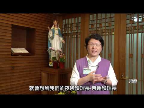 新北市106年模範勞工 ─ 李京運 