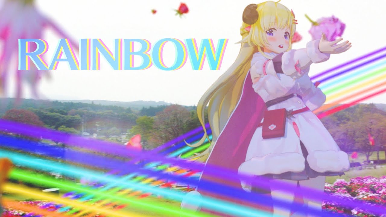 RAINBOW／角巻わため