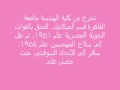الشهيد احمد حمدي.wmv