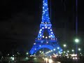 Eiffel Tower At Night Eiffel Tower At Night