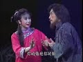 《原野》京剧版