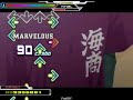 stepmaniadolphin-jet-op-.html