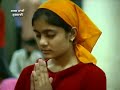 keertan