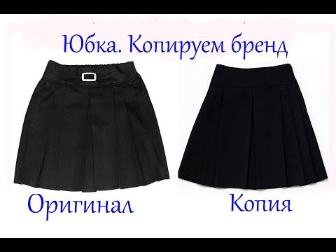 Как сшить школьную юбочку для девочки 96