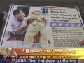 到今年的7月20日，中共对法�...