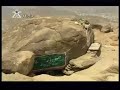 cave of hira.html