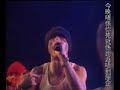 反骨仔 Betrayer (live) by LMF