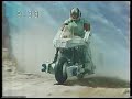 Gakken Mospeada Ride Armor Toy Commerical