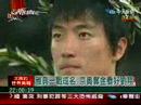文茜的世界周报 2008年7月5日_chunk_1