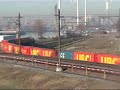 Railion 6445 bij P&O