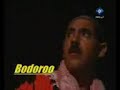 صالح الابيض - باب الحارة