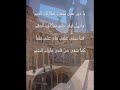 القديس مار متى الناسك-برطلة
