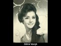 Zühre Varışlı - Bu Yoldan Çoklar Gider