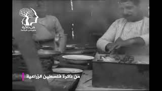موسم النبي روبين - يافا 1946م