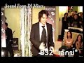 Boston Thai Karaoke Contest 1st B32