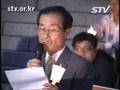 [STV]국정원 국회사찰 규탄대회/민주노동당 박승흡 대변인 홍희덕 의원